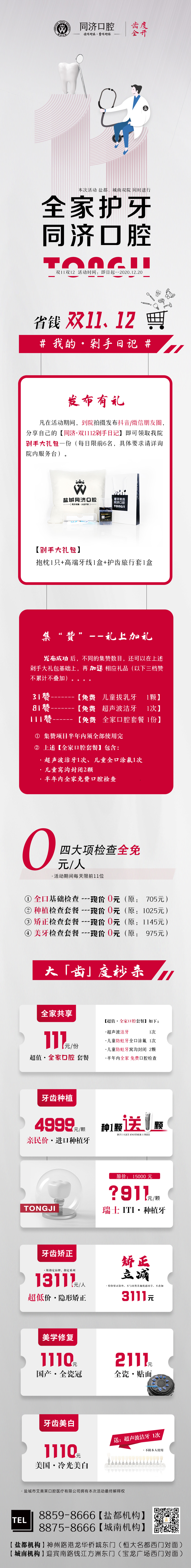 1604575470619965.jpg