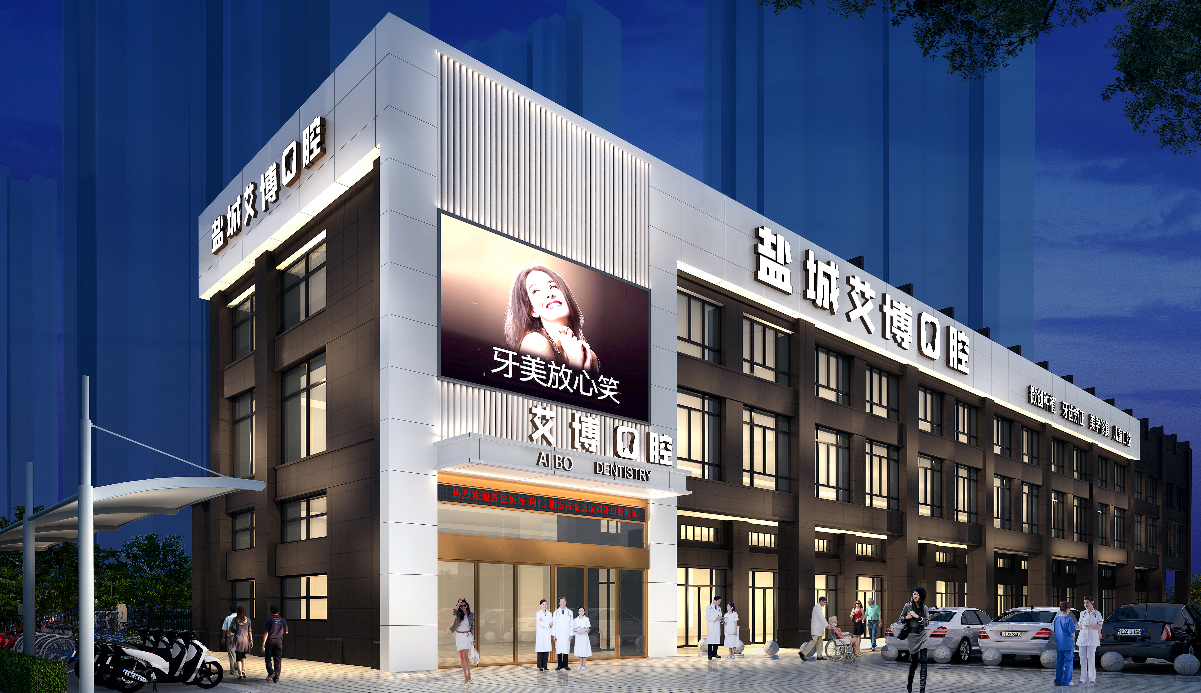 鹽都艾博效果圖.jpg