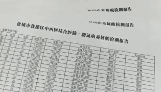新聞圖9.gif