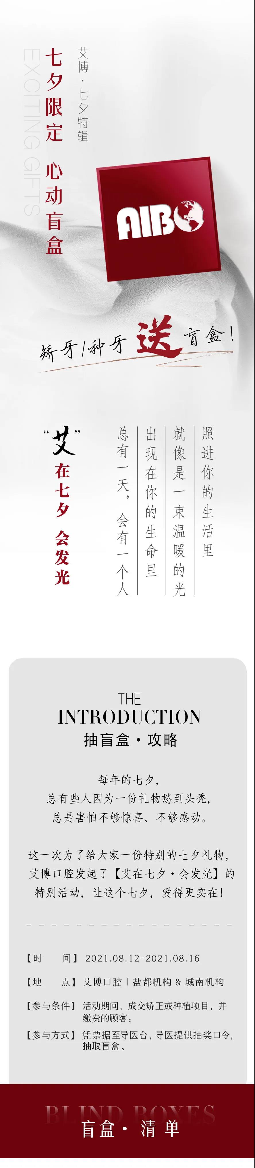 新聞七夕圖1.jpg