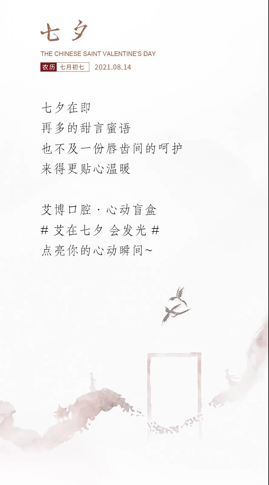 新聞七夕圖12.jpg